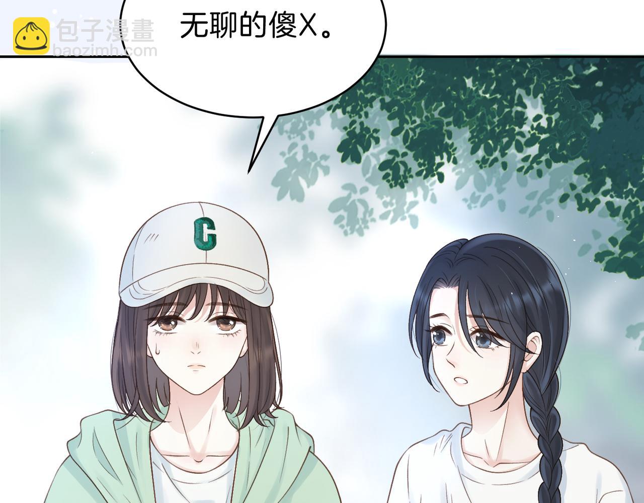 第二十四话 她好有趣(1/2)-第26话
