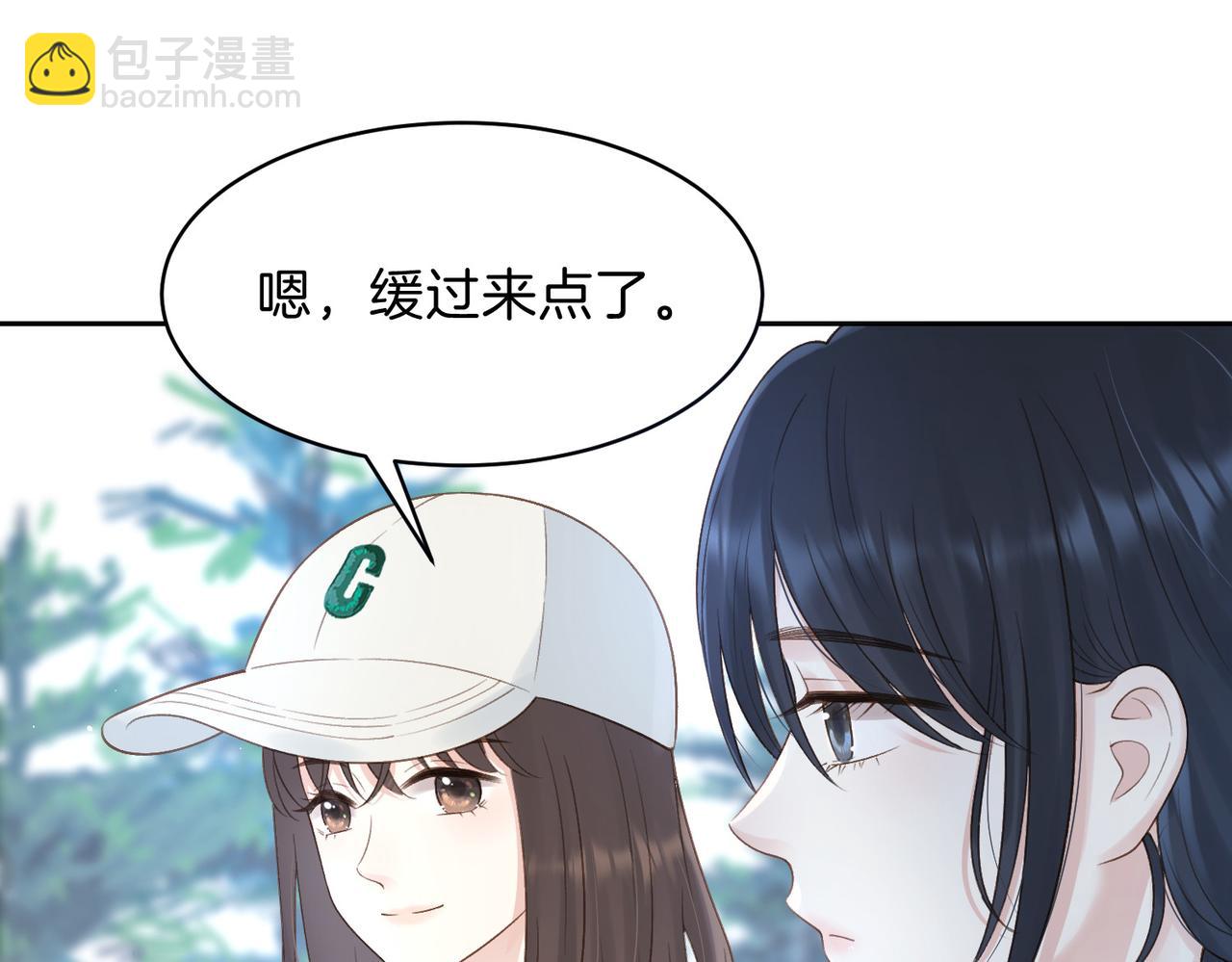 第二十四话 她好有趣(1/2)-第26话