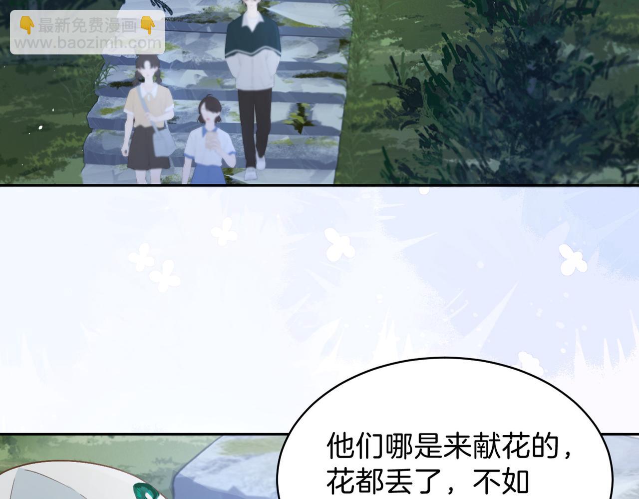 第二十四话 她好有趣(1/2)-第26话