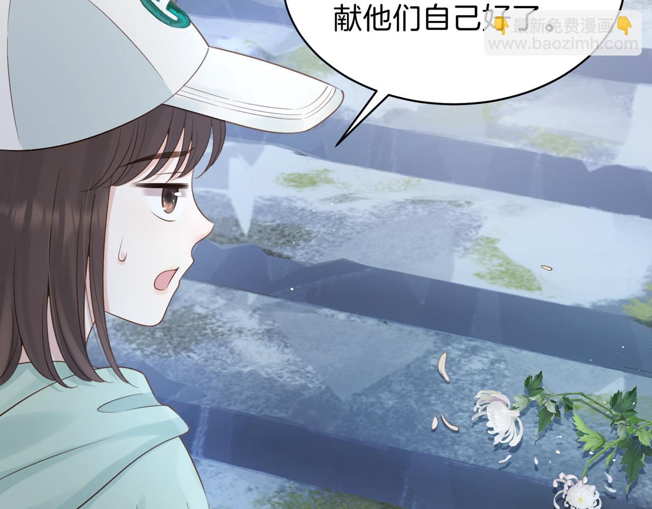 第二十四话 她好有趣(1/2)-第26话