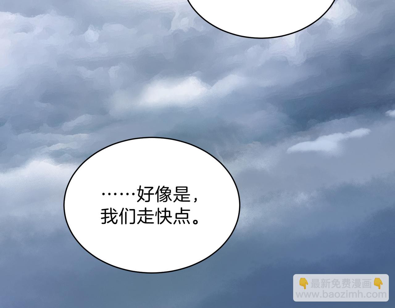 第二十四话 她好有趣(1/2)-第26话