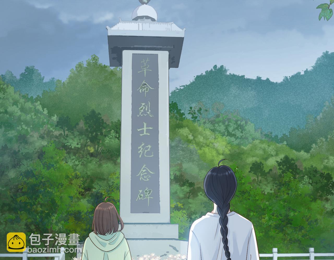 第二十四话 她好有趣(1/2)-第26话