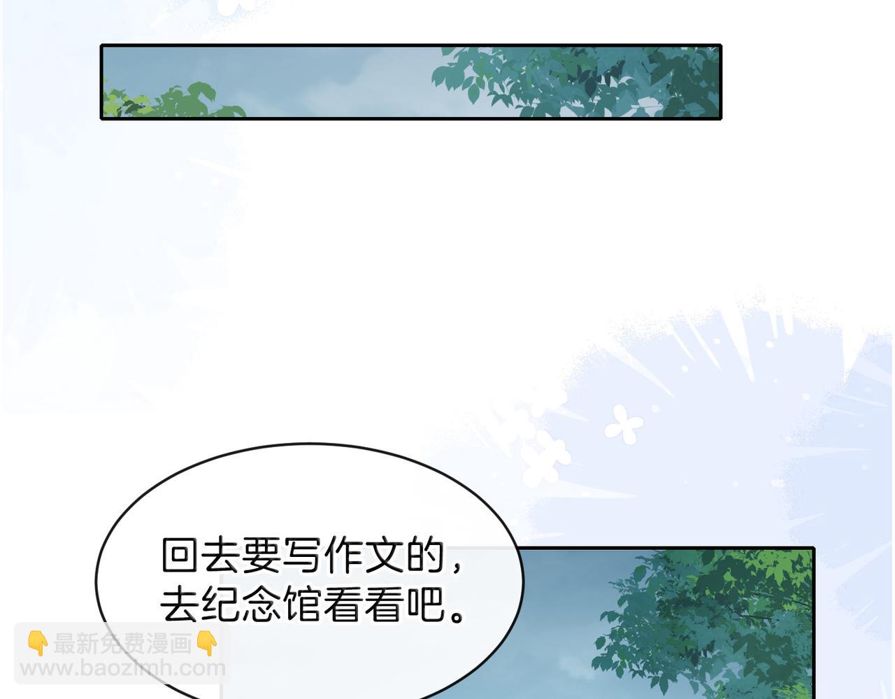 第二十四话 她好有趣(1/2)-第26话