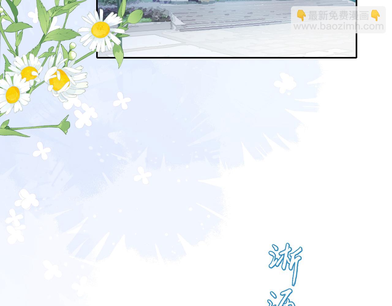 第二十四话 她好有趣(1/2)-第26话