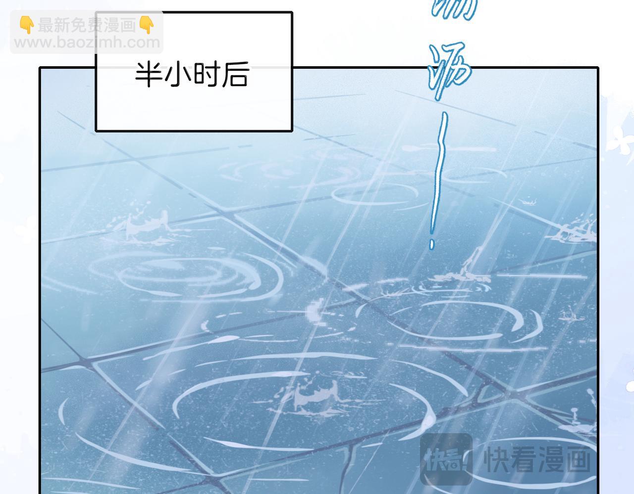 第二十四话 她好有趣(1/2)-第26话