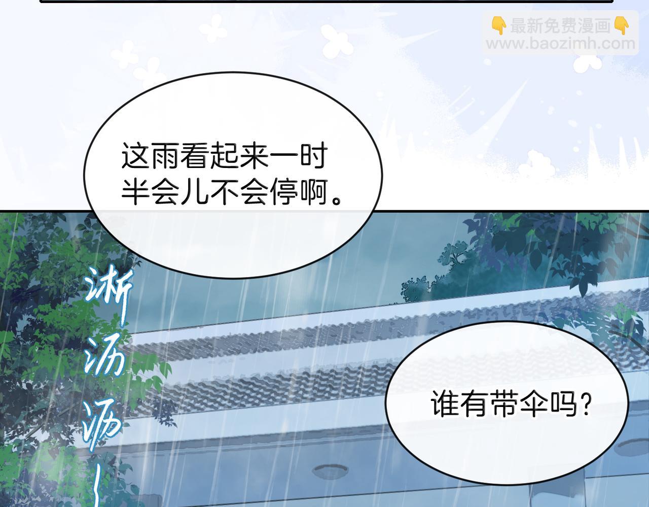 第二十四话 她好有趣(1/2)-第26话