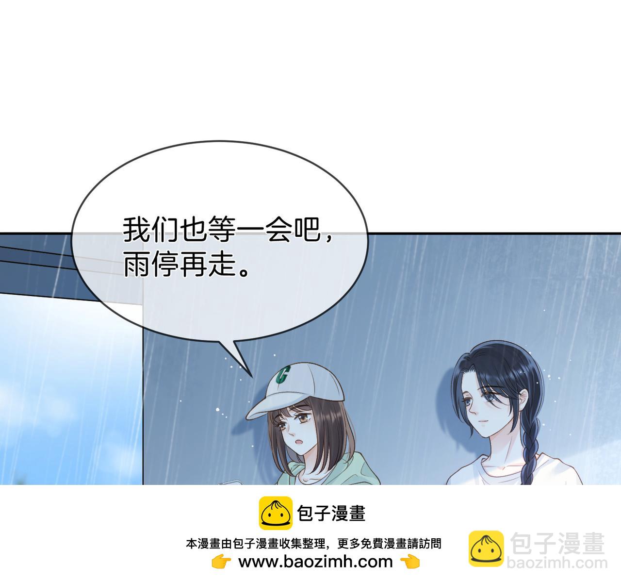 第二十四话 她好有趣(1/2)-第26话