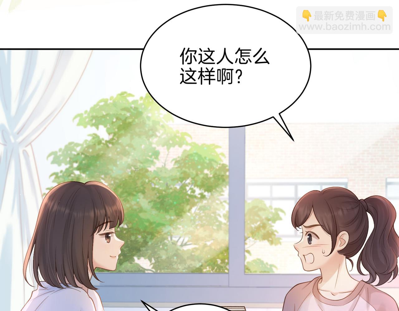 第二十六话 爱憎分明的她(1/2)-第28话
