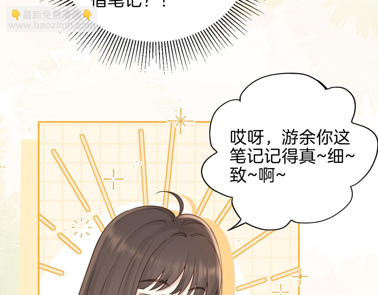 第二十六话 爱憎分明的她(1/2)-第28话