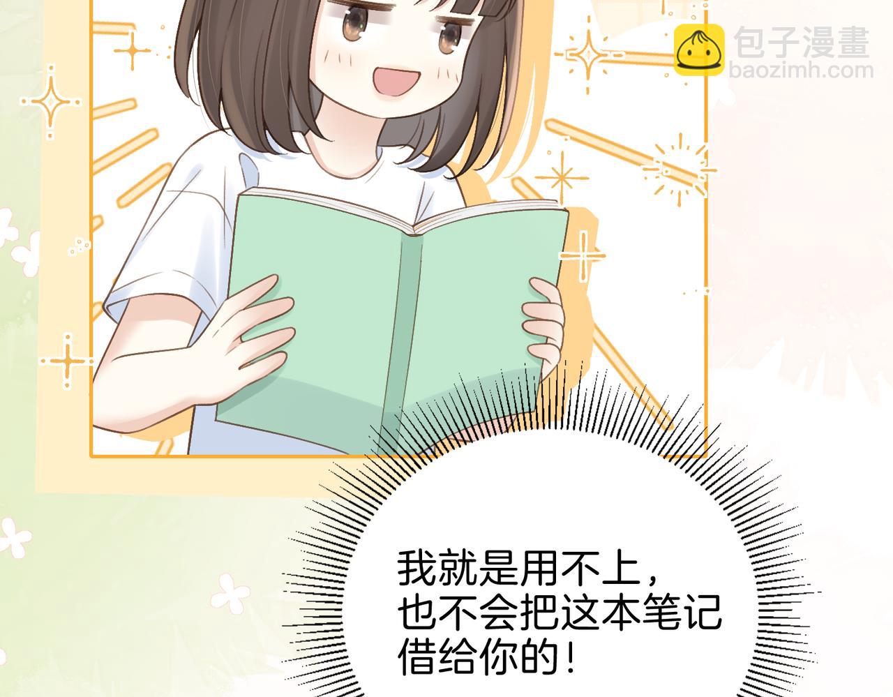 第二十六话 爱憎分明的她(1/2)-第28话