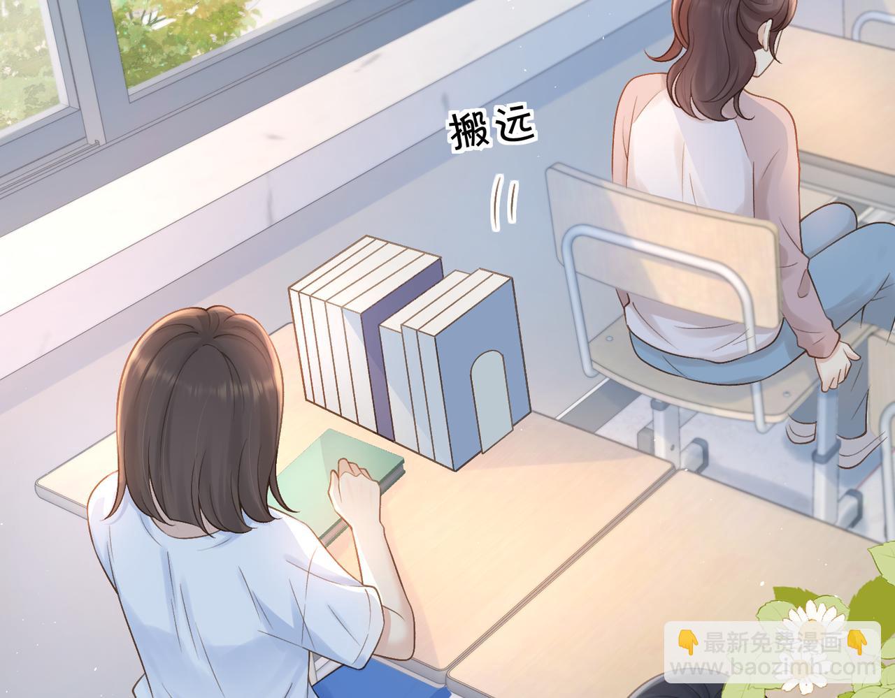 第二十六话 爱憎分明的她(1/2)-第28话