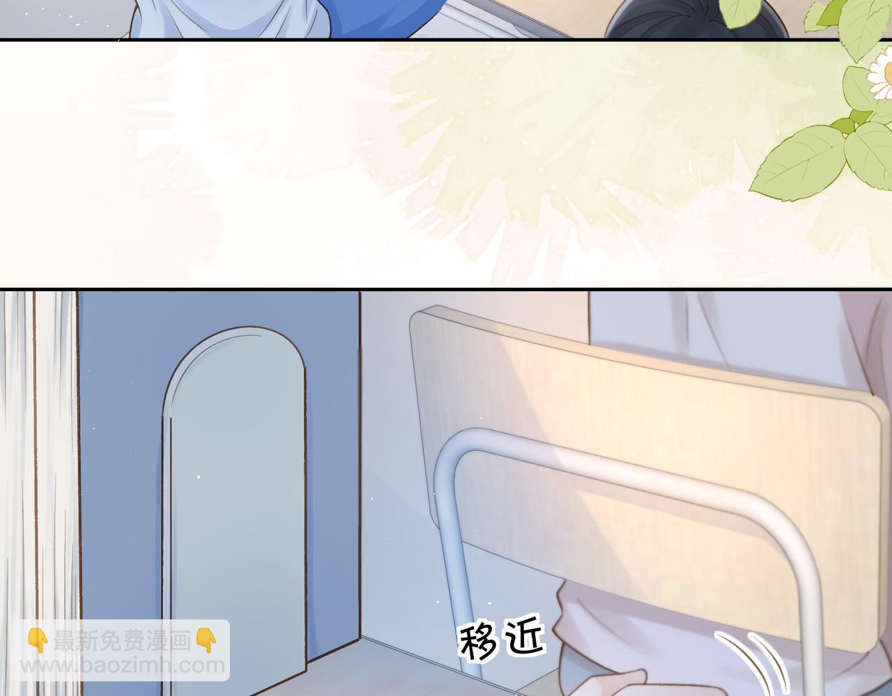 第二十六话 爱憎分明的她(1/2)-第28话