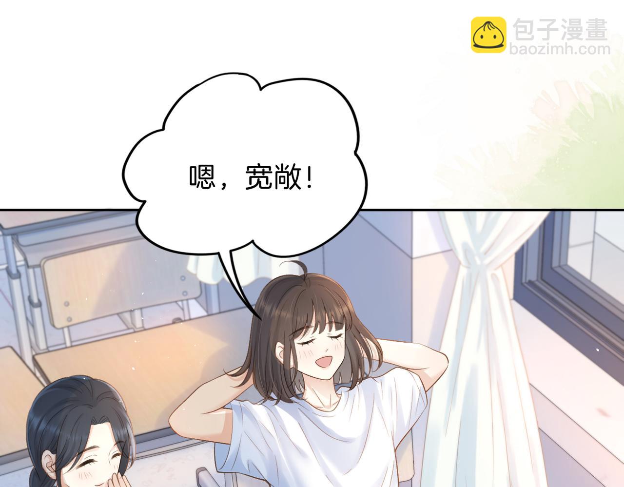 第二十六话 爱憎分明的她(1/2)-第28话
