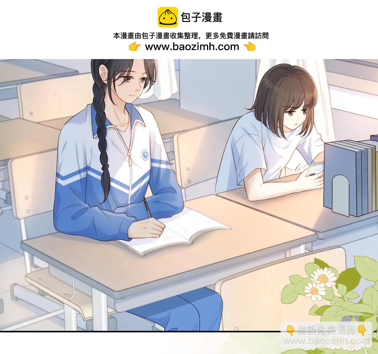 第二十六话 爱憎分明的她(1/2)-第28话