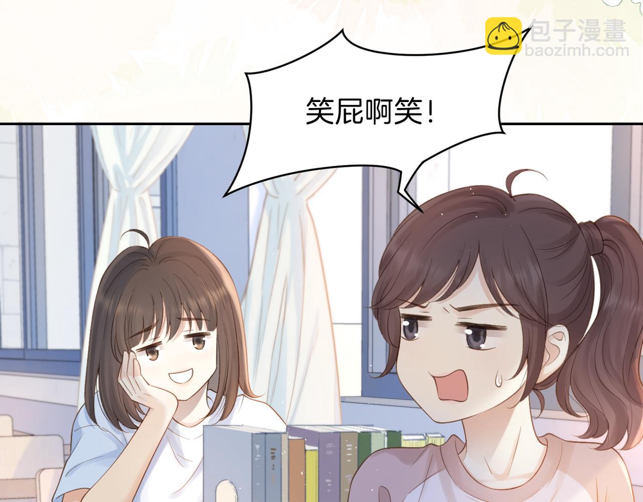第二十六话 爱憎分明的她(1/2)-第28话
