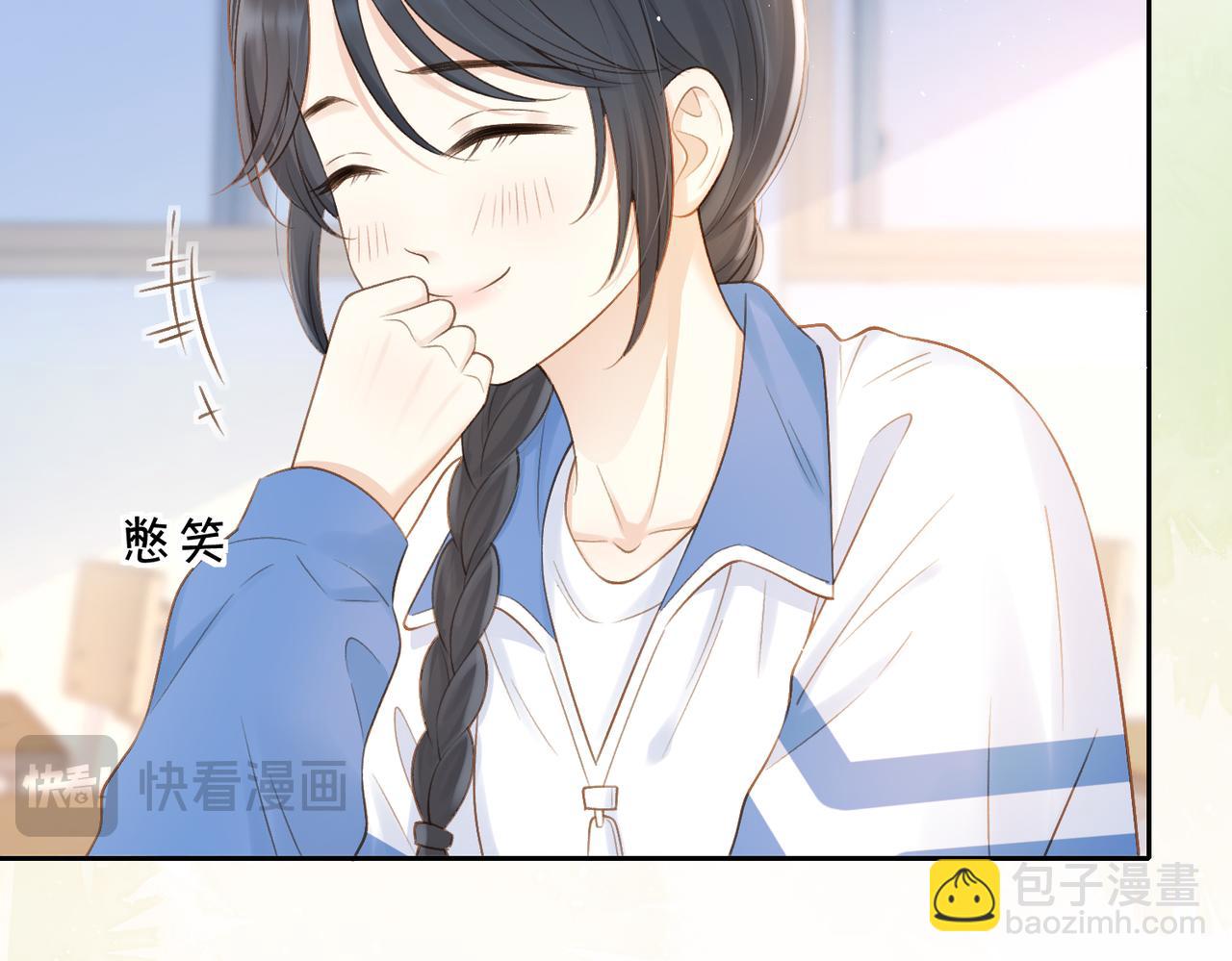 第二十六话 爱憎分明的她(1/2)-第28话
