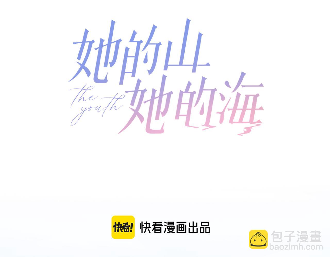 第二十六话 爱憎分明的她(1/2)-第28话
