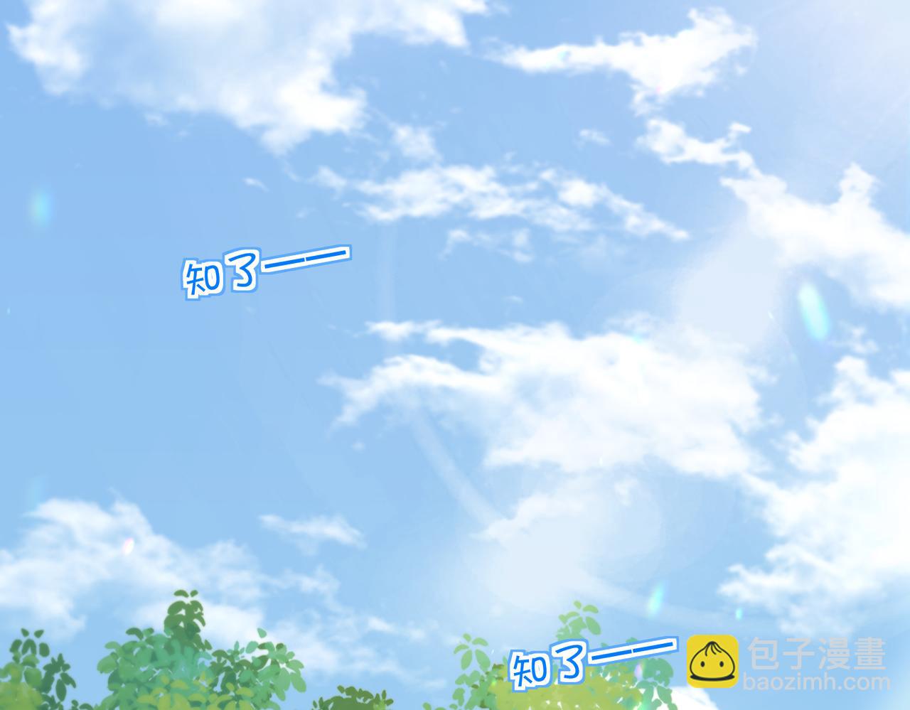 第二十六话 爱憎分明的她(1/2)-第28话