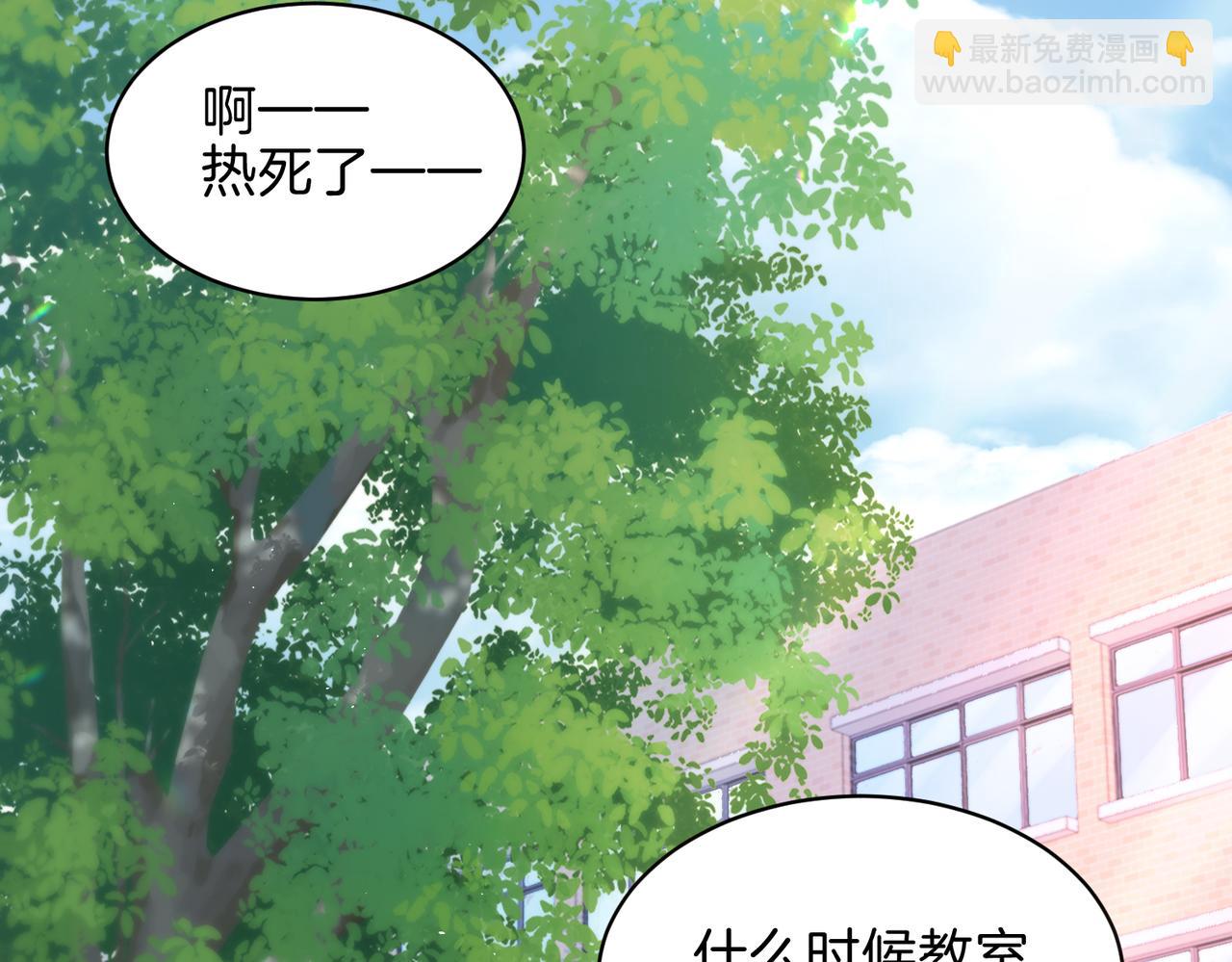 第二十六话 爱憎分明的她(1/2)-第28话