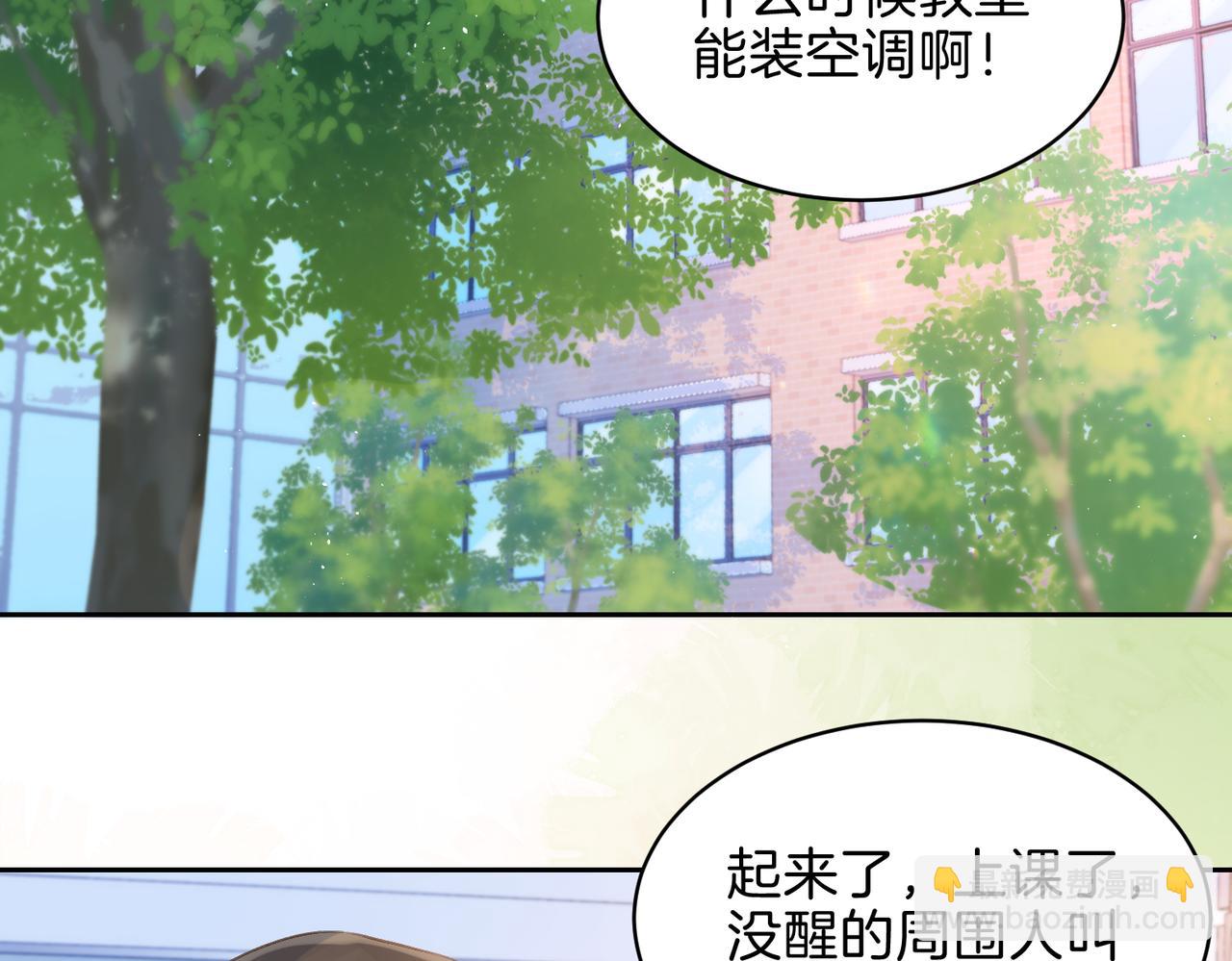 第二十六话 爱憎分明的她(1/2)-第28话
