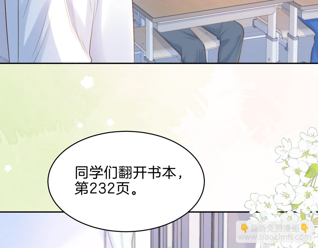 第二十六话 爱憎分明的她(1/2)-第28话