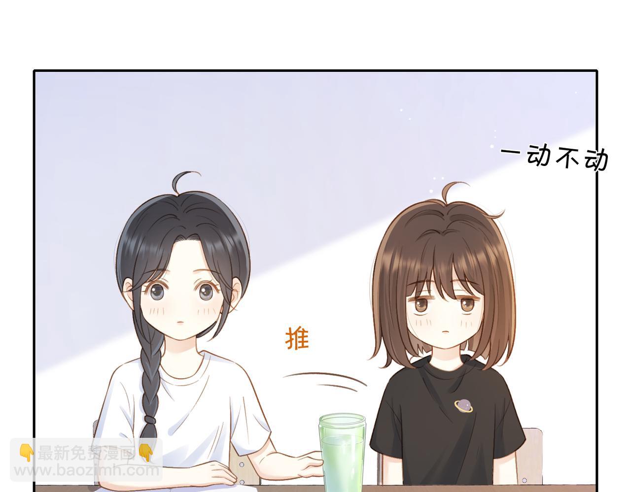 第二十六话 爱憎分明的她(1/2)-第28话