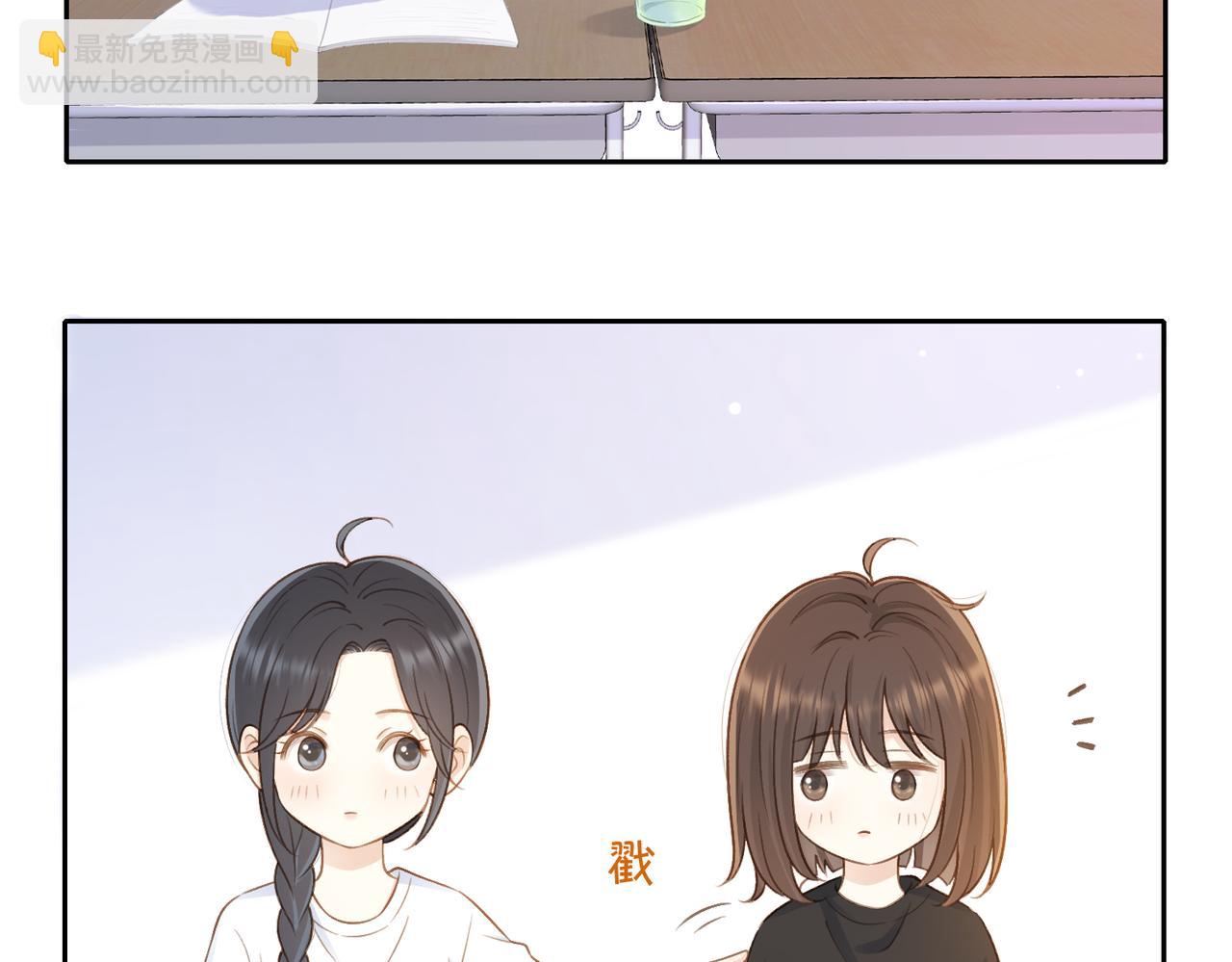 第二十六话 爱憎分明的她(1/2)-第28话