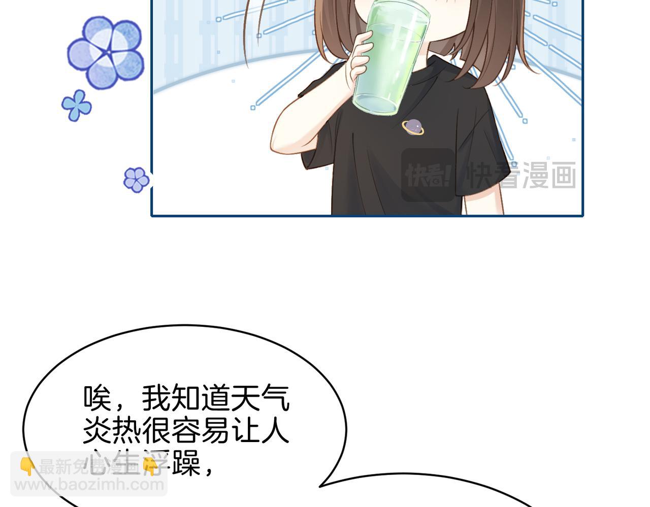 第二十六话 爱憎分明的她(1/2)-第28话