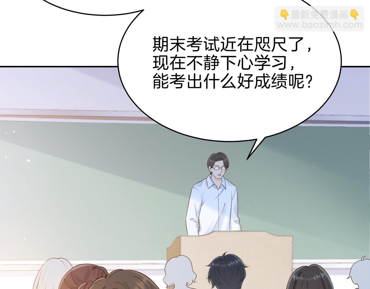 第二十六话 爱憎分明的她(1/2)-第28话