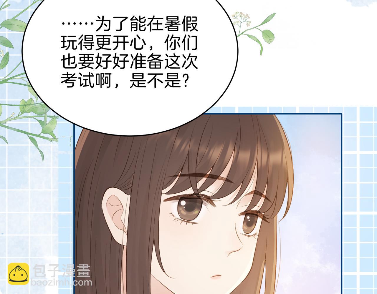 第二十六话 爱憎分明的她(1/2)-第28话