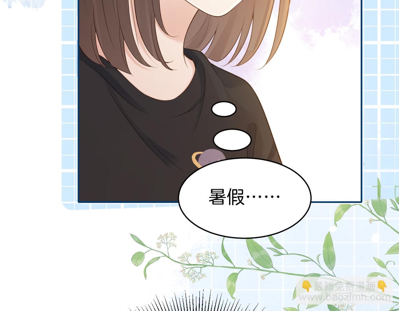 第二十六话 爱憎分明的她(1/2)-第28话