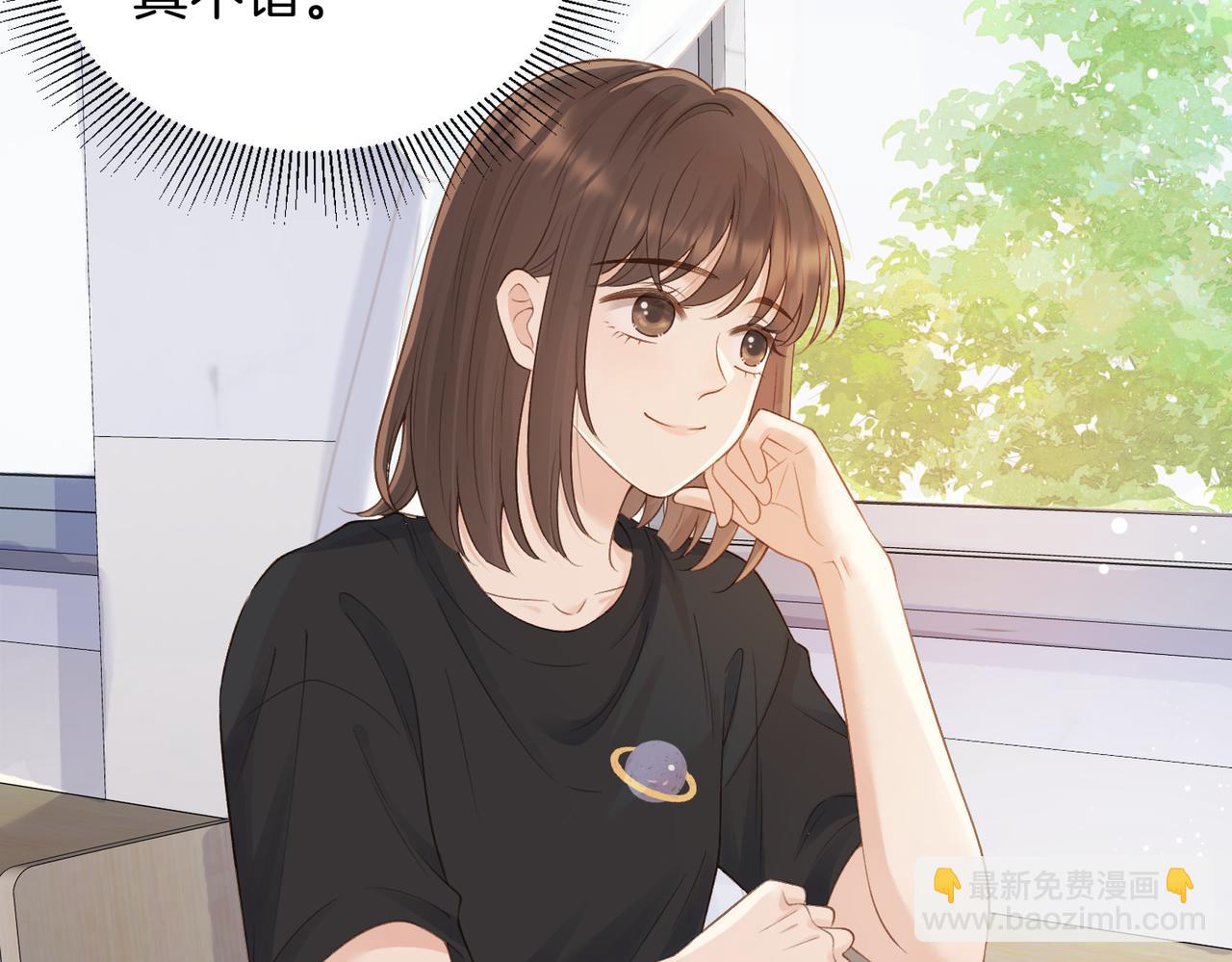 第二十六话 爱憎分明的她(1/2)-第28话