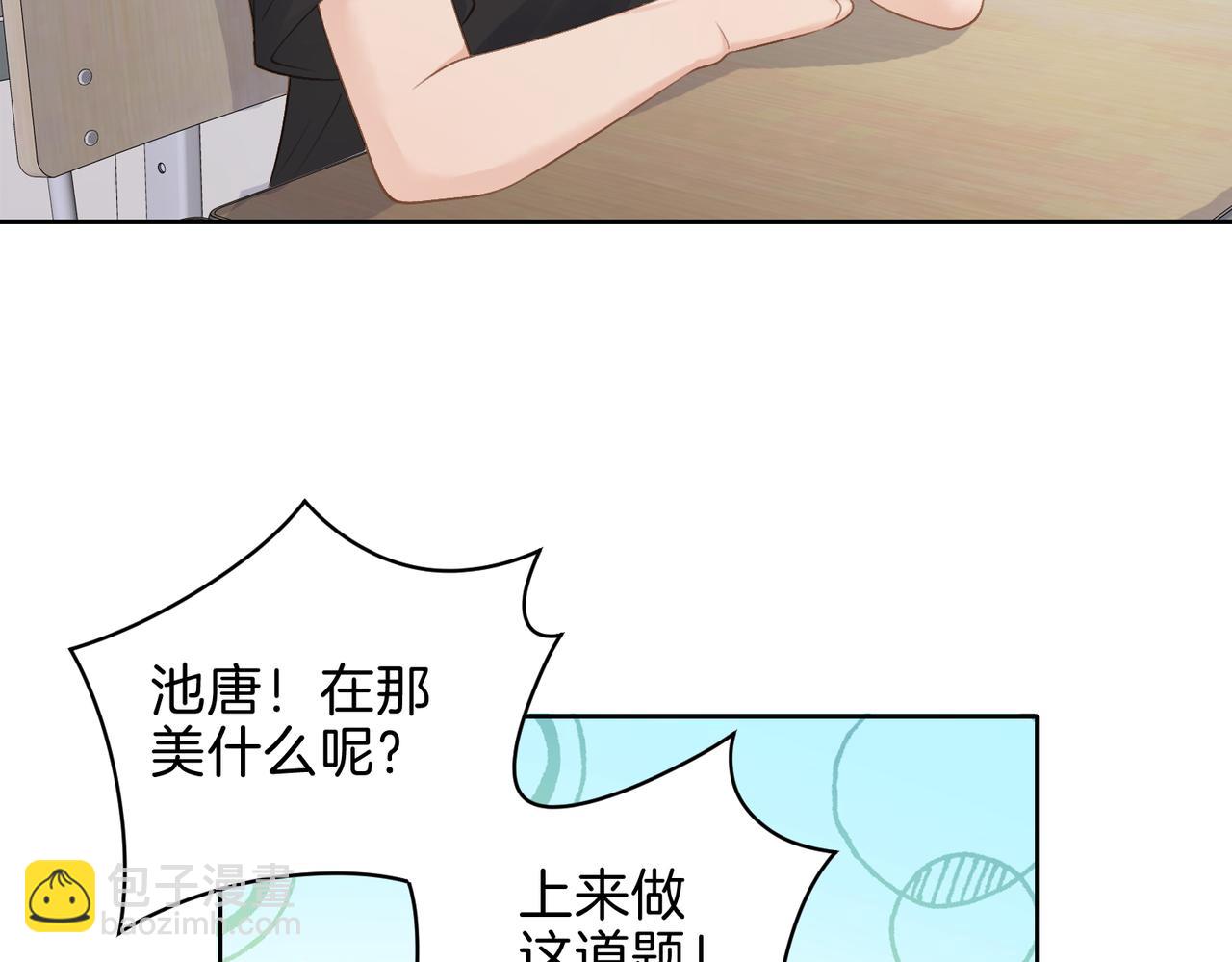 第二十六话 爱憎分明的她(1/2)-第28话