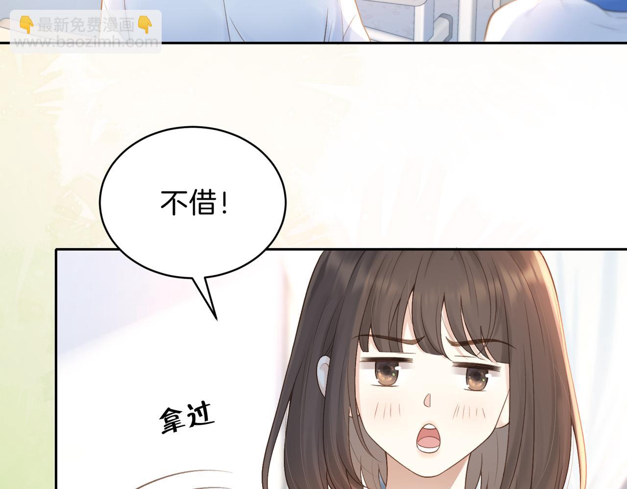 第二十六话 爱憎分明的她(1/2)-第28话