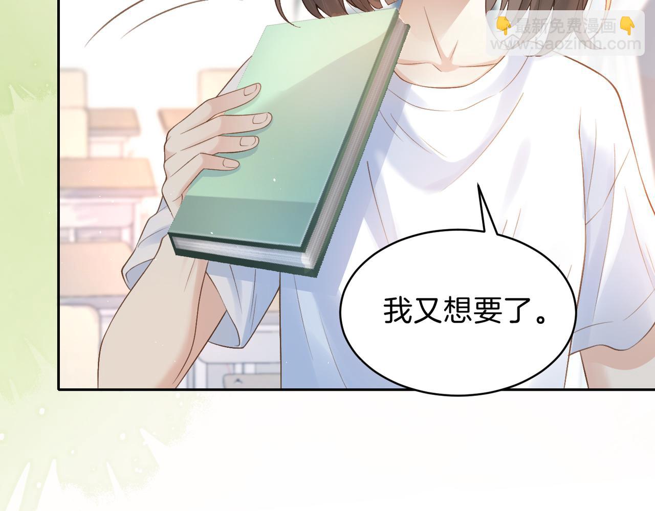 第二十六话 爱憎分明的她(1/2)-第28话