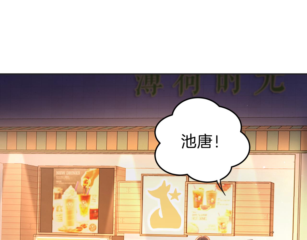 第二十八话 感冒(1/3)-第30话