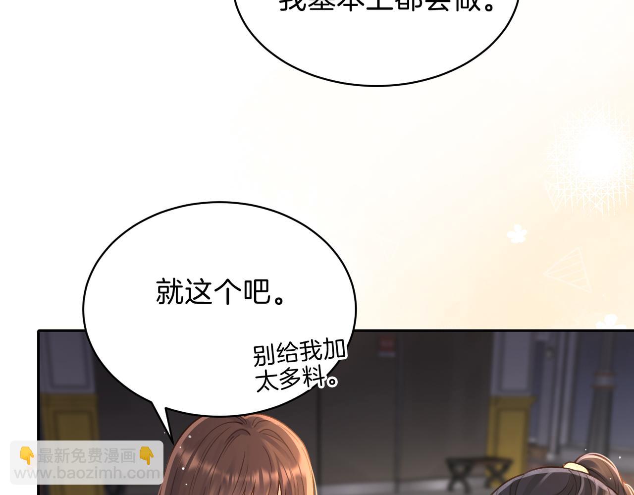 第二十八话 感冒(1/3)-第30话