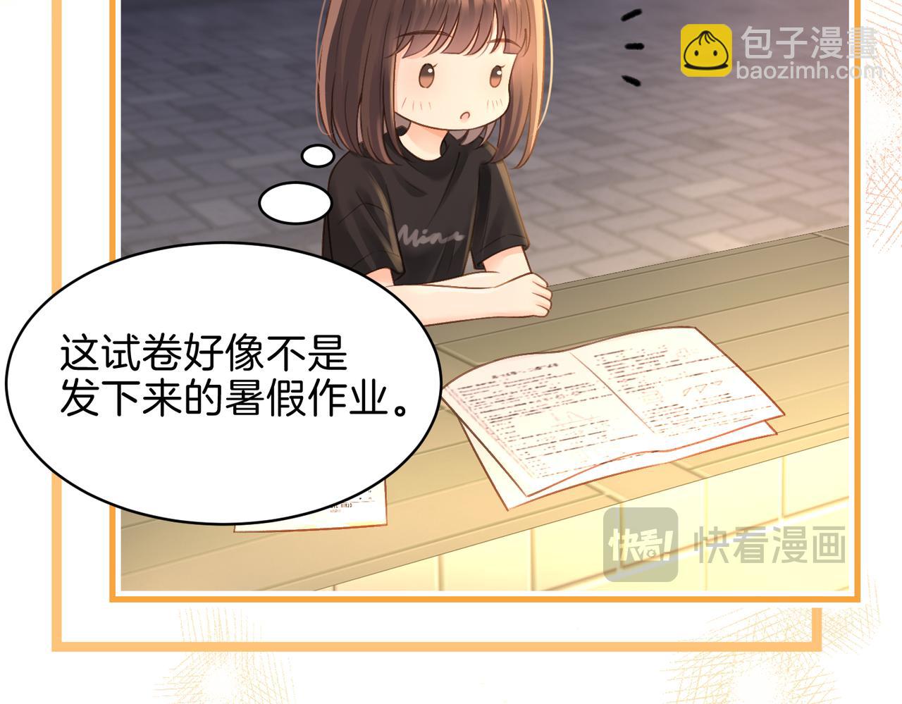 第二十八话 感冒(1/3)-第30话