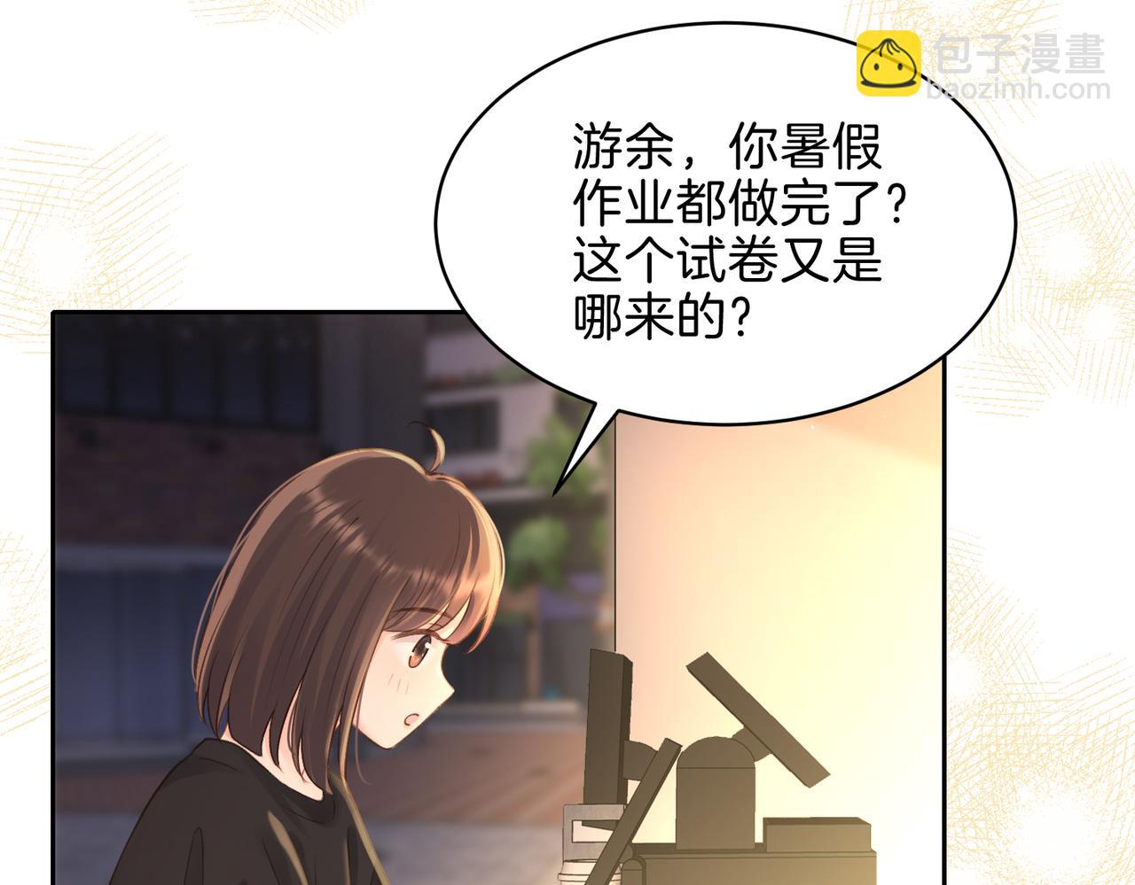 第二十八话 感冒(1/3)-第30话