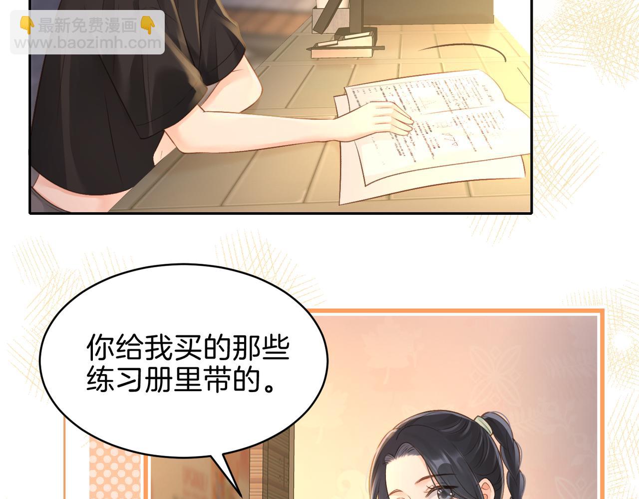 第二十八话 感冒(1/3)-第30话