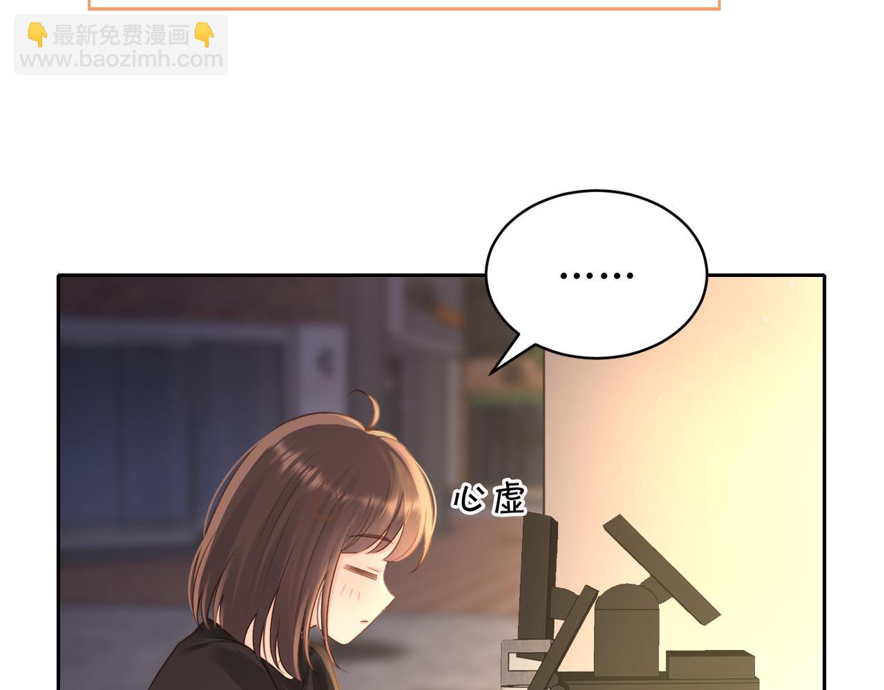 第二十八话 感冒(1/3)-第30话