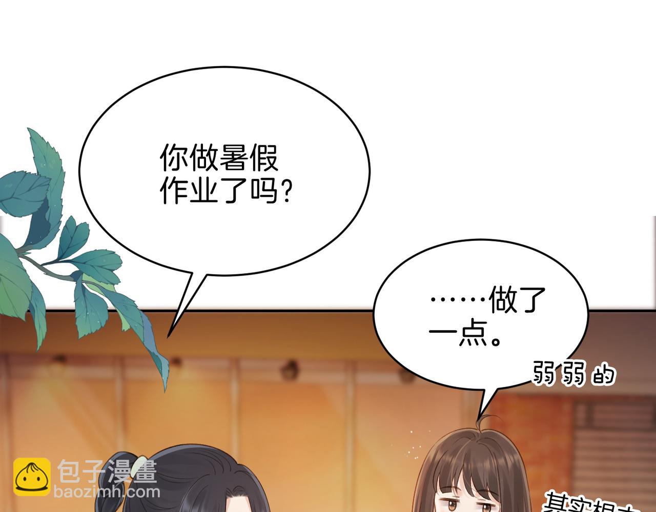 第二十八话 感冒(1/3)-第30话