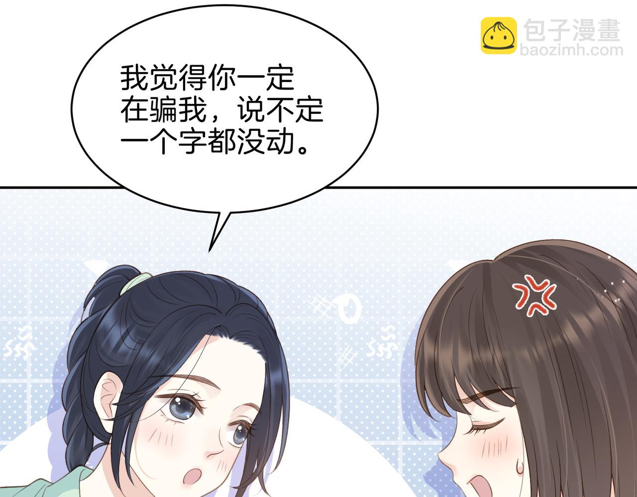 第二十八话 感冒(1/3)-第30话