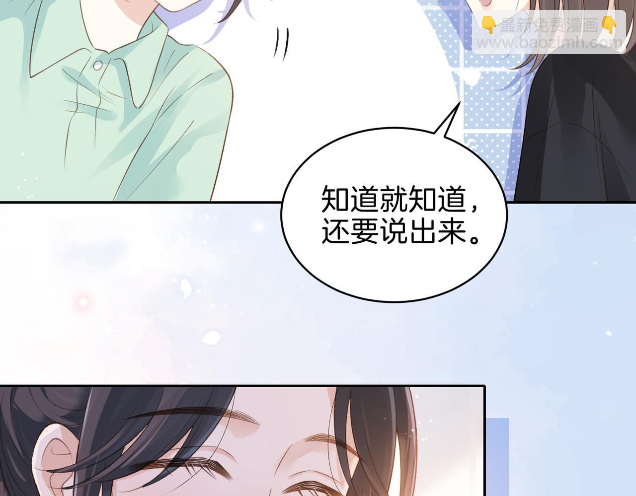 第二十八话 感冒(1/3)-第30话