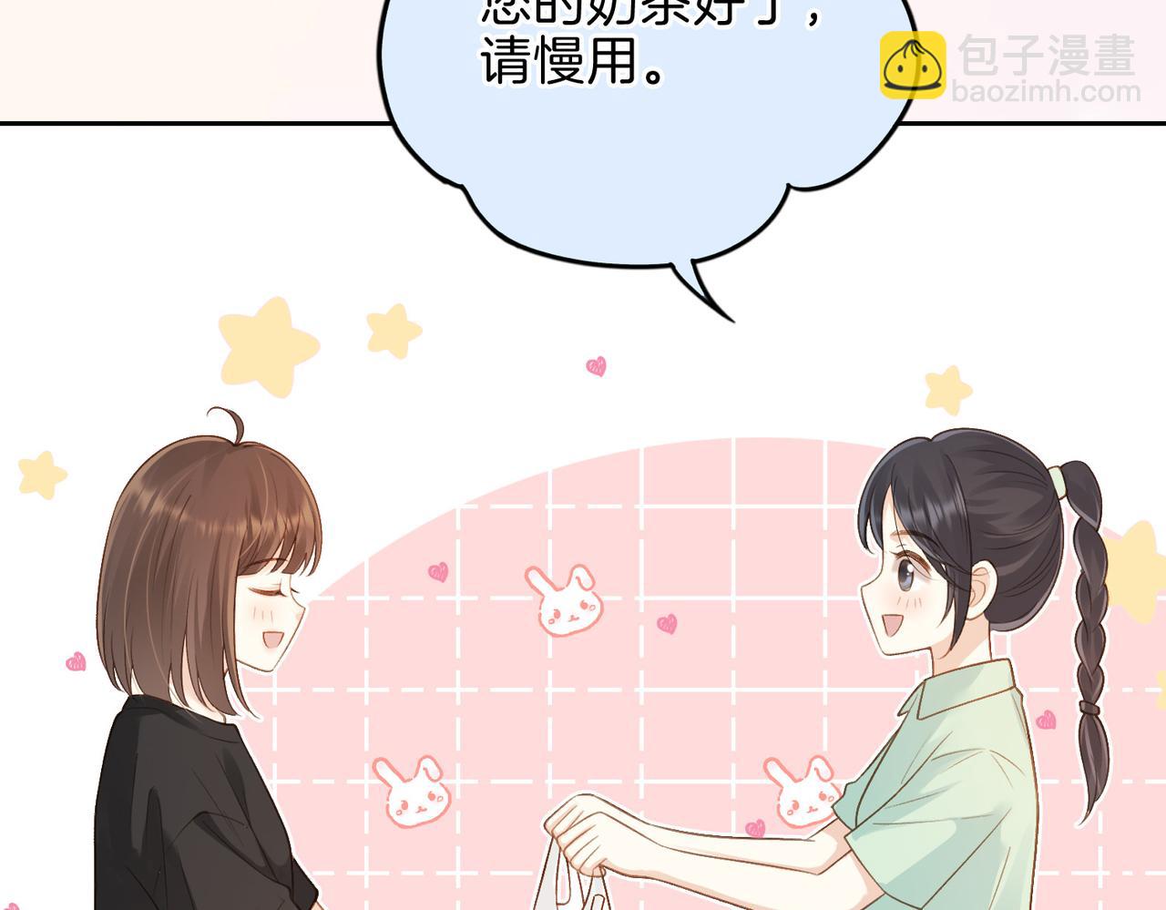 第二十八话 感冒(1/3)-第30话