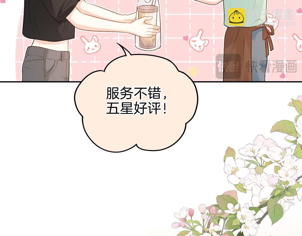 第二十八话 感冒(1/3)-第30话