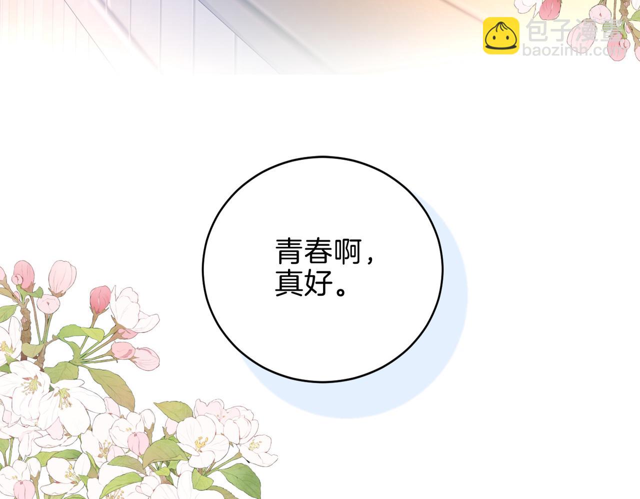 第二十八话 感冒(1/3)-第30话