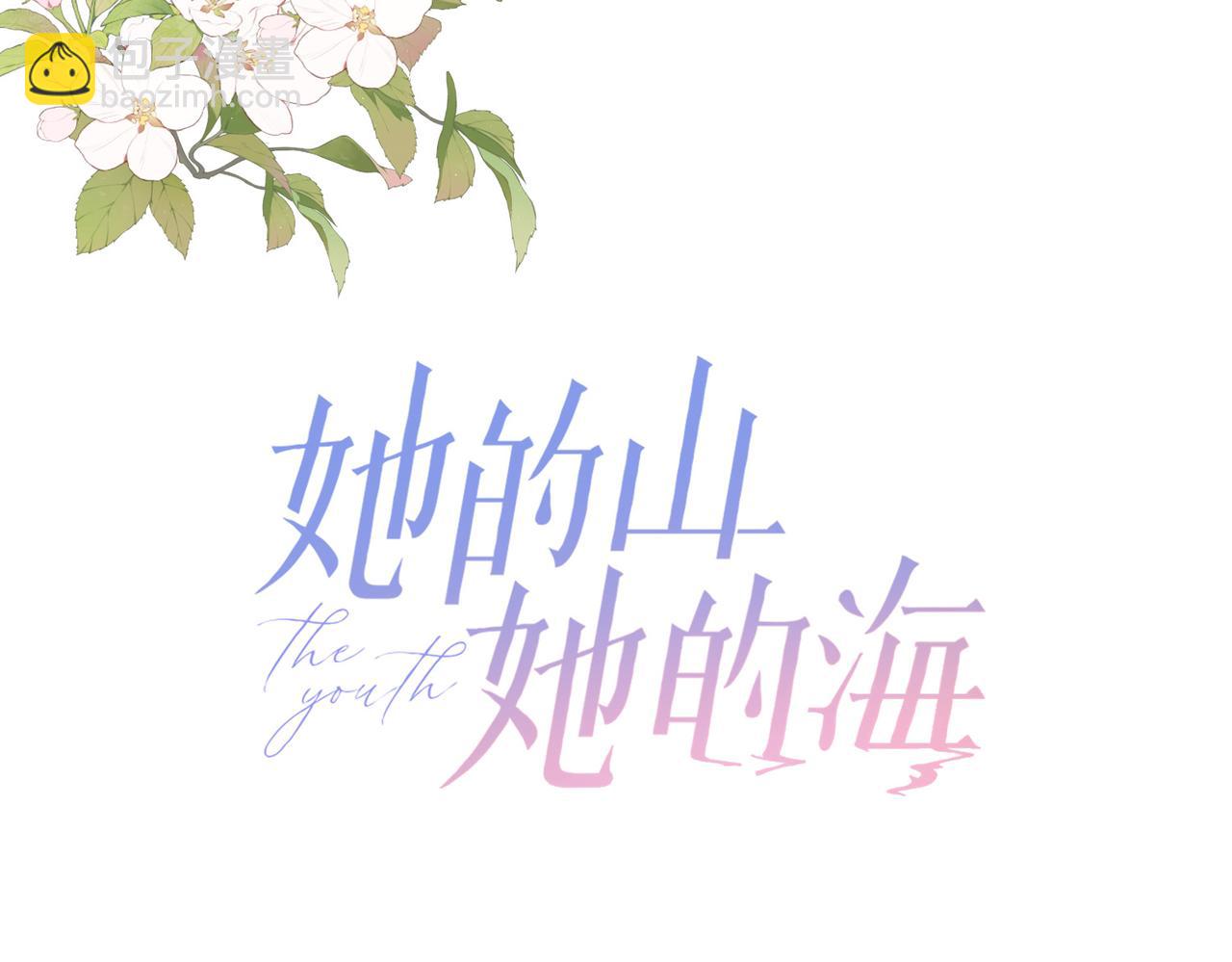 第二十八话 感冒(1/3)-第30话
