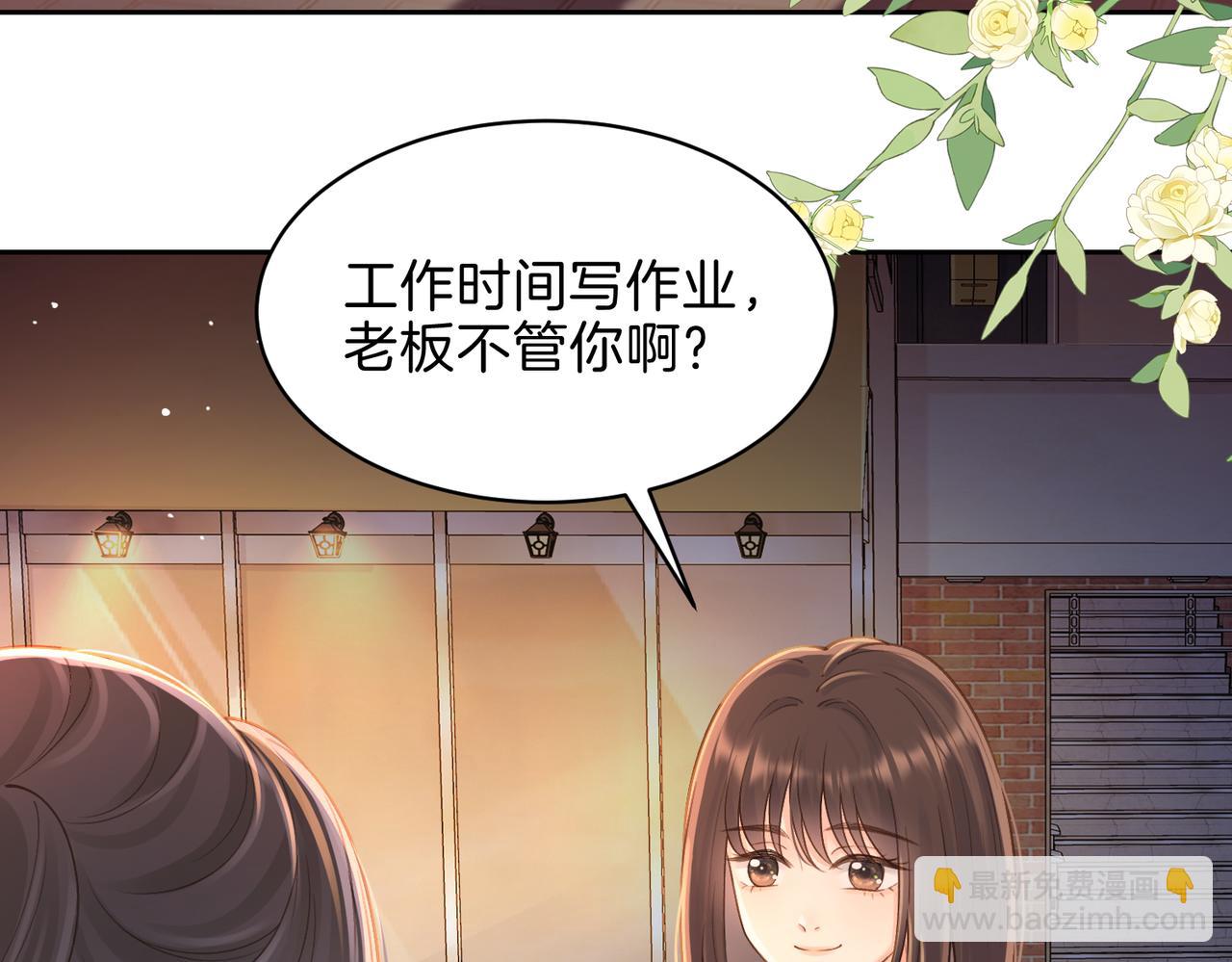 第二十八话 感冒(1/3)-第30话