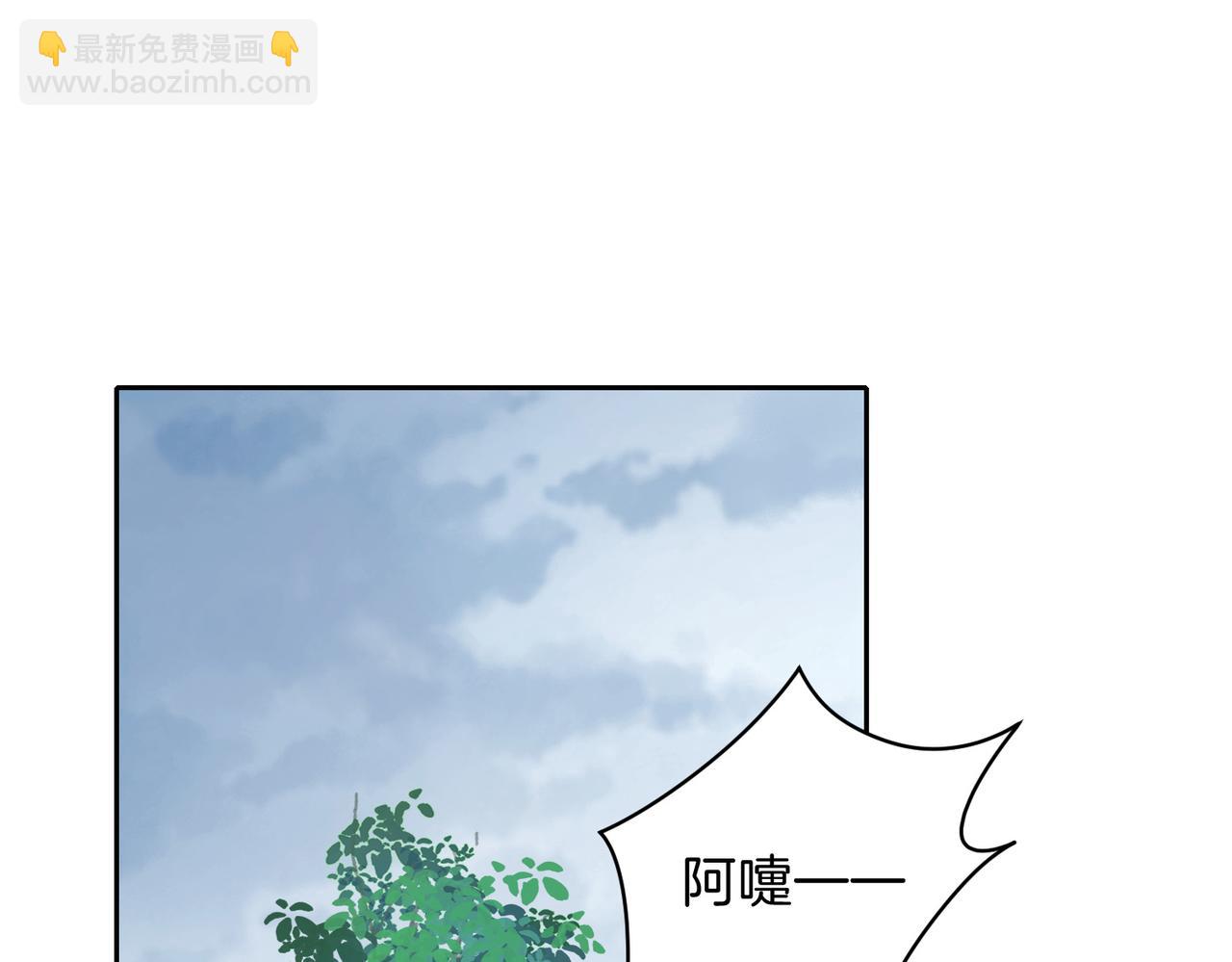 第二十八话 感冒(1/3)-第30话